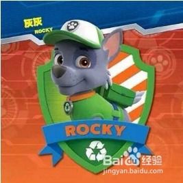 《汪汪队立大功》 探秘冒险湾的明星狗狗与“汪汪驾考”